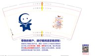 （印500修白杯）12250907 S9盎司特厚1千个：圆碟子 一次性定制纸杯、一次性广告纸杯设计图