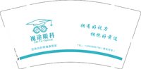 12250924视途眼科 9盎司1000个：明年今日0521 一次性定制纸杯、一次性广告纸杯设计图