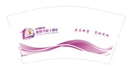 12250915书香御景9盎司加厚5千个【定稿后改图】：jiayamang 一次性定制纸杯、一次性广告纸杯设计图