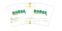 12251004 标锅 7盎司1000个：zhoupan20 一次性定制纸杯、一次性广告纸杯设计图