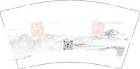 12250904 印章和二维码 9盎司1000个：tb993962847 一次性定制纸杯、一次性广告纸杯设计图