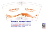 12250923未来书房9盎司加厚1千（4号发货）：a续冩童话 一次性定制纸杯、一次性广告纸杯设计图