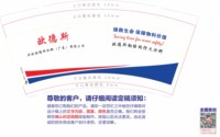 https://tcs.teambition.net/thumbnail/313m8cdc3be107c9409c8f13a390f39f6a7f/w/200/h/200纸杯定做 设计图附件