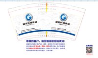 12250926 湖北科隆传动9盎司加厚5千个：tb2848492419（注意质量） 一次性定制纸杯、一次性广告纸杯设计图