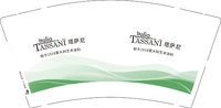 13250917塔萨尼9盎司1千个：玲飞869266456 一次性定制纸杯、一次性广告纸杯设计图