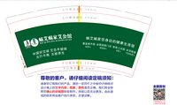 https://tcs.teambition.net/thumbnail/313m8d1e3c280a435f07b2be5edd83f7be81/w/200/h/200纸杯定做 设计图附件