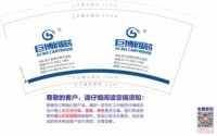 12250913 巨博阀芯9盎司1千个：tb44429725 一次性定制纸杯、一次性广告纸杯设计图