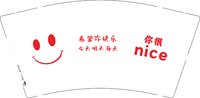 12250912希望你快乐9盎司加厚1千个：tb725875860 一次性定制纸杯、一次性广告纸杯设计图