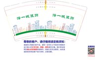 https://tcs.teambition.net/thumbnail/313m8d2f73de3cb4e76b8e08acddb1c06f8d/w/200/h/200纸杯定做 设计图附件