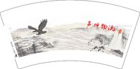 12250925 声坤物流7盎司1千：雅岚1115 一次性定制纸杯、一次性广告纸杯设计图