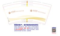 https://tcs.teambition.net/thumbnail/313m8d9805d9647ac12feda4cf7425f11c5f/w/200/h/200纸杯定做 设计图附件