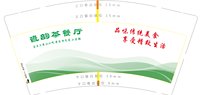 https://tcs.teambition.net/thumbnail/313m8da2ae852212f0c0393cbc4709f1eda6/w/200/h/200纸杯定做 设计图附件