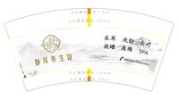 https://tcs.teambition.net/thumbnail/313m8dc30b783a710ca51c5dd0a2cfd852ef/w/200/h/200纸杯定做 设计图附件