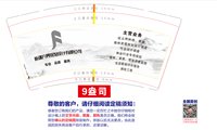 12250905新疆方界规划设计有限公司9盎司加厚2千（2000一箱）：李圆圆0205 一次性定制纸杯、一次性广告纸杯设计图
