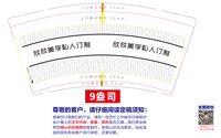 12250909欣欣美学私人订制9盎司1千：欣欣向荣13679800801 一次性定制纸杯、一次性广告纸杯设计图