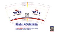 12250921佛山市力扬机械设备有限公司 9盎司1000个：快乐大大雯 一次性定制纸杯、一次性广告纸杯设计图