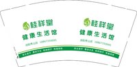 13250924桂祥堂 9盎司1千个：丫头紫雪 一次性定制纸杯、一次性广告纸杯设计图