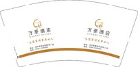 3140923 万豪酒店 9盎司特厚1000个：250923-104710848950306 一次性定制纸杯、一次性广告纸杯设计图