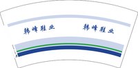 12250925韩峰鞋业7盎司1千个：h460246259 一次性定制纸杯、一次性广告纸杯设计图