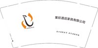 12250920莱欣酒店家具有限公司9盎司加厚1千：qwerttyasdch 一次性定制纸杯、一次性广告纸杯设计图