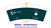 https://tcs.teambition.net/thumbnail/313m8eaf2d7b925e4eec337f6c2ecc914b6e/w/200/h/200纸杯定做 设计图附件