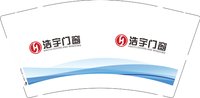 13250926 浩宇门窗9盎司1千个：我爱肖娟520 一次性定制纸杯、一次性广告纸杯设计图