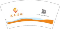 12250906九点石化（换二维码）7盎司1千个：康福美福康 一次性定制纸杯、一次性广告纸杯设计图