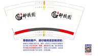 https://tcs.teambition.net/thumbnail/313m8ecb054318f07fea82acd156c4e152b2/w/200/h/200纸杯定做 设计图附件