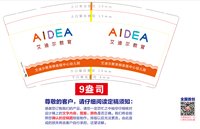 https://tcs.teambition.net/thumbnail/313m8f82c207c1805c13c26796b6434da633/w/200/h/200纸杯定做 设计图附件