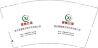12250917星集公馆9盎司1千个：tb167634686 一次性定制纸杯、一次性广告纸杯设计图
