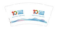 12250924花儿口腔（10周年） 9盎司加厚1千：一地的诺言 一次性定制纸杯、一次性广告纸杯设计图