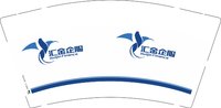 12250914汇金企服 9盎司1000个：tb291926661 一次性定制纸杯、一次性广告纸杯设计图