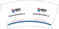 （印500只修白）12250911安徽合创博弈科技有限公司 9盎司加厚1千个：zzzzzz子子子zzzz 一次性定制纸杯、一次性广告纸杯设计图