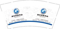 12250926 湖北科隆传动9盎司加厚5千个：tb2848492419（注意质量） 一次性定制纸杯、一次性广告纸杯设计图