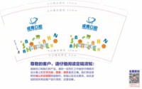 12250908成雅口腔 9盎司加厚1千个：黄茂00 一次性定制纸杯、一次性广告纸杯设计图