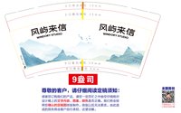https://tcs.teambition.net/thumbnail/313m9015792474906584d4eee8568b92a175/w/200/h/200纸杯定做 设计图附件