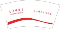 12251002爱力伸体育9盎司1千个：美莎芭 一次性定制纸杯、一次性广告纸杯设计图