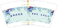 12250912注家欢迎您9盎司1千个：simple01212 一次性定制纸杯、一次性广告纸杯设计图