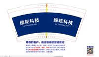 12250907绿屹科技 9盎司加厚1000个：alley5566 一次性定制纸杯、一次性广告纸杯设计图