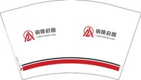12250911铜陵启圆12盎司1000个：foxxx404 一次性定制纸杯、一次性广告纸杯设计图