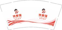 12250921 （改）特麦隆9盎司加厚1千个：wangbin201088 一次性定制纸杯、一次性广告纸杯设计图