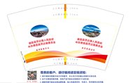 12250923茨达镇人民政府12盎司1千:卡卡爱晓溪 一次性定制纸杯、一次性广告纸杯设计图