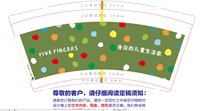 12250917five fingers9盎司加厚1千：洛筱奚 一次性定制纸杯、一次性广告纸杯设计图