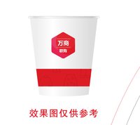 13250926万商联购12盎司1千个：tb799386013 一次性定制纸杯、一次性广告纸杯设计图