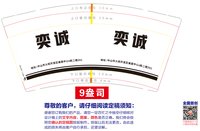 https://tcs.teambition.net/thumbnail/313m91aaf3fdb680cd357114a781679c9802/w/200/h/200纸杯定做 设计图附件