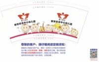 https://tcs.teambition.net/thumbnail/313m91f0d14357aed89af8f05b3489f23cb7/w/200/h/200纸杯定做 设计图附件