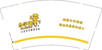 12250913（有改） 星起点艺术培训中心9盎司5000个：拿篓篓赶个集 一次性定制纸杯、一次性广告纸杯设计图