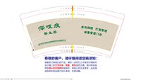 12250912深嗖瘦养生茶 9盎司加厚1000个加急（顺丰空运寄付）：daiyvette 一次性定制纸杯、一次性广告纸杯设计图