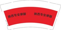 12251001陕西专业修脚9盎司1000个：婷婷玉立110200900 一次性定制纸杯、一次性广告纸杯设计图