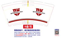 https://tcs.teambition.net/thumbnail/313m925429804c0648d9e4a7e37545093e46/w/200/h/200纸杯定做 设计图附件